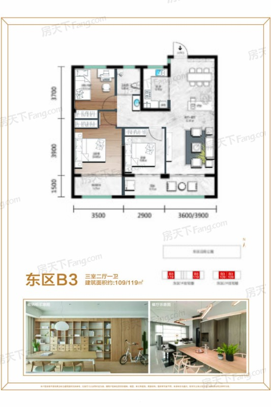 交通图 交通状况:新东升·福园位于世纪路与共青团路交汇处