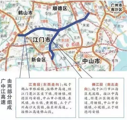 广中江高速二期12月28日通车,中山往返江门这样走更省