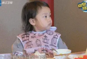 甜馨魔法表情包 明明可以靠父母 馨爷却选择了靠性格