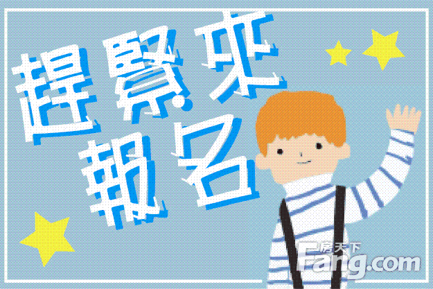 现场量房并拍摄照片或拿着自己 家的户型图到 搜房网房天下指定的装饰