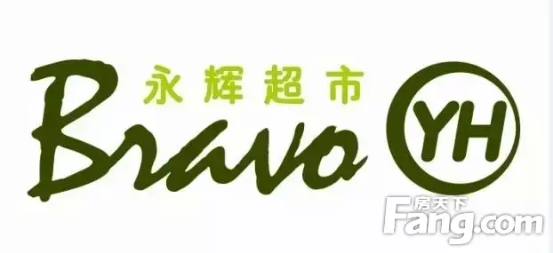永辉bravo yh精致超市正式签约入驻水岸广场