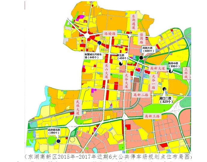 盘点光谷六大公共停车场,具体地址及效果图,停
