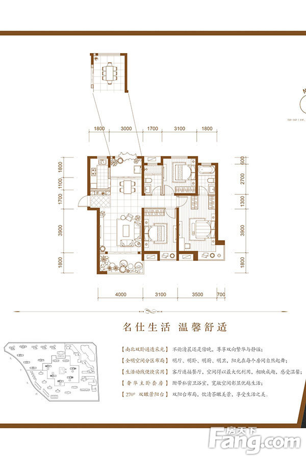 【漳州国贸润园户型图】- 漳州房天下