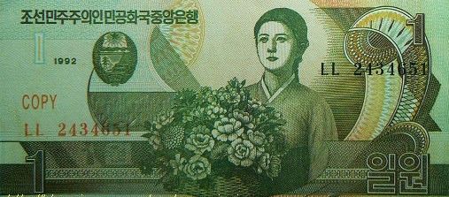 激发你的好奇心 揭秘你没见过的朝鲜货币(图)