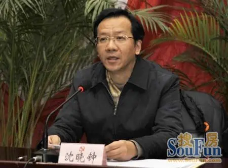 区委副书记,区政府区长沈晓钟作工作报告