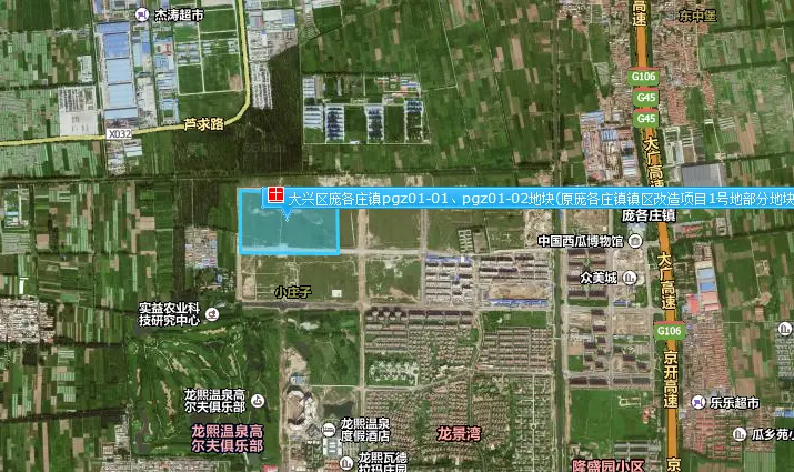 大兴区庞各庄镇pgz01-01,pgz01-02地块(原庞各庄镇镇区改造项目1号地