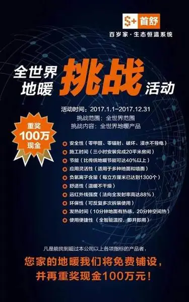 喜盈门