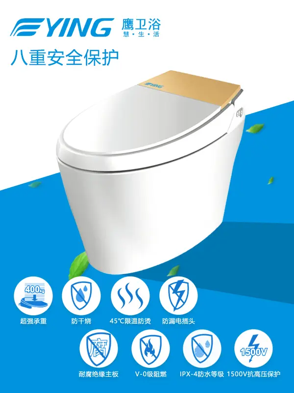 优品测评|鹰卫浴bs-59智能坐便器 新家装修超值购买