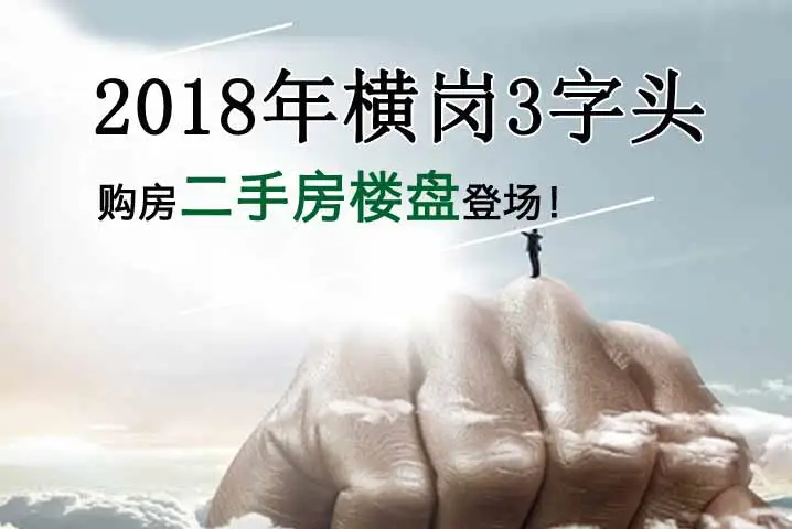 头图 头图