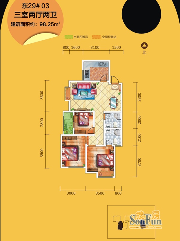 天正银河湾户型图东29#楼03户型3室2厅2卫1厨