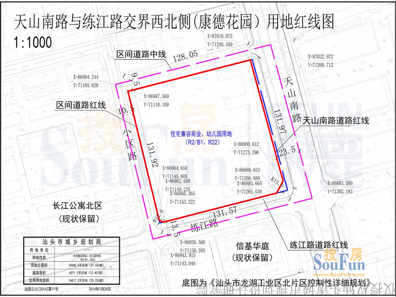 康德花园效果图用地红线图