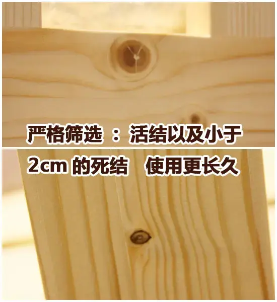 死结,