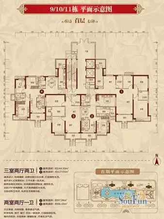 秦皇岛恒大城首付14万起买精装房 户型图一览