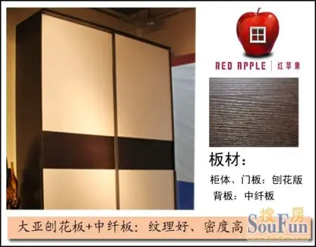 测评:红苹果定制衣柜 大方简洁更实用