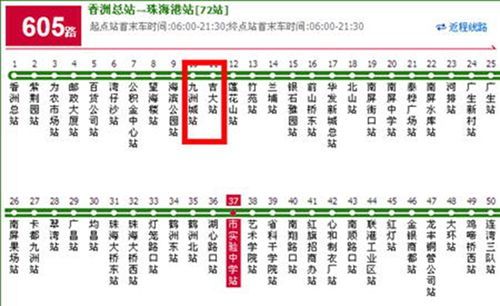 605路公交车路线图