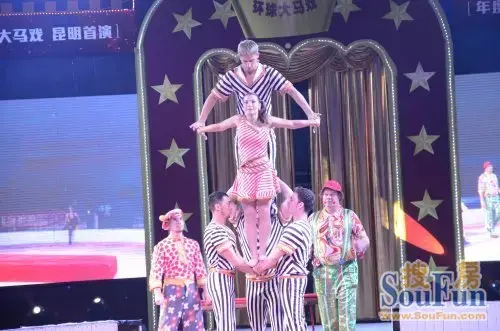 海伦国际中秋业主盛聚 环球皇家大马戏昆明首