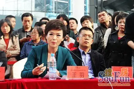 石家庄广播电视台《新闻午报》著名主持人 王羽