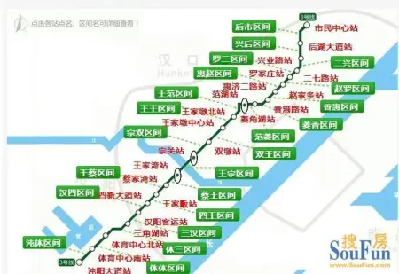 地铁3号线线路图