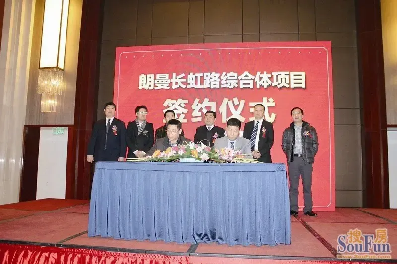 朗曼追日项目 长虹路综合体签约仪式成功举行