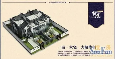 总部生态城·悦园盘锦首家双层别墅惊叹问世