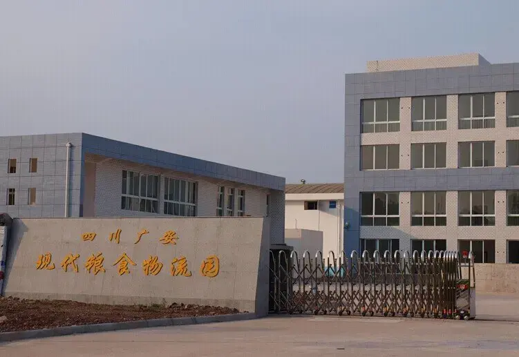 为西部开发提速 广安倾力打造现代物流体系_房