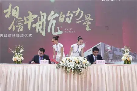 中航地产:第六届监事会第五次会议决议公告 2011-04-22
