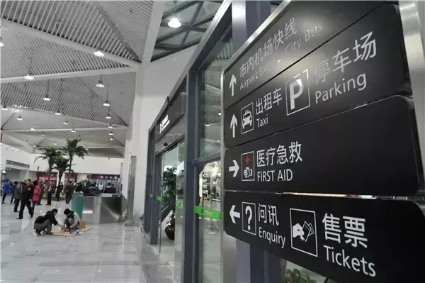 惠州机场系列图曝光 首航飞往上海浦东机场