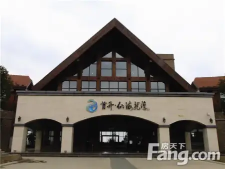 首开•仙海龙湾位于绵阳仙海湖东岸,深层独好,水光山色尽收眼底.v深层米l283宽米风景别墅图片