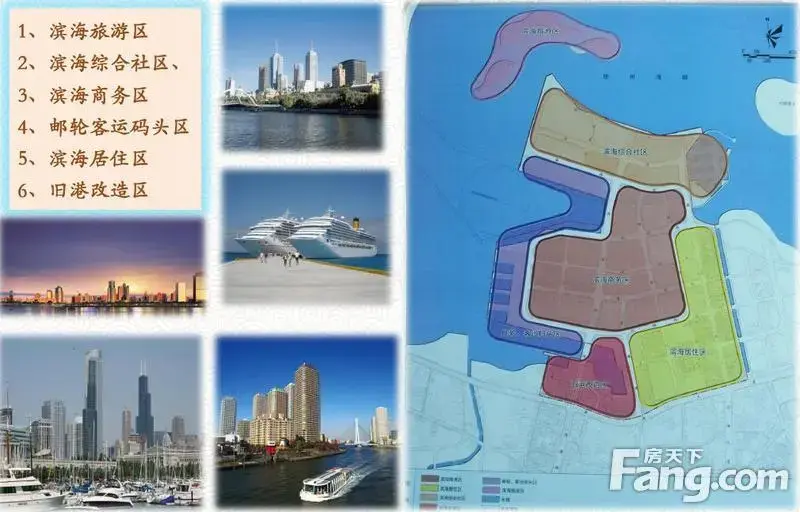 海口湾秀英港片区规划建设系列解读之二