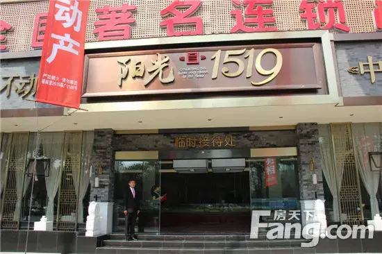 深度挖掘眉山1519年人文历史 阳光全面开启岛