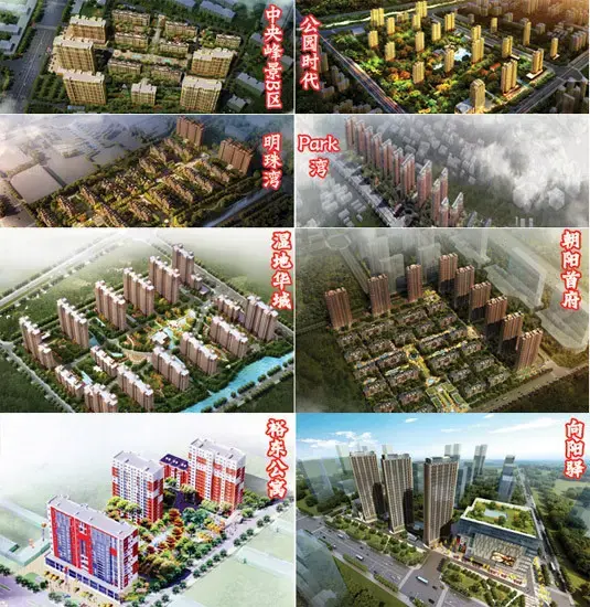 有中央峰景a区,裕东公寓,park湾,公园时代,朝阳首府,向阳驿,民生地产