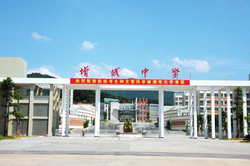 另外,广州教育城一期选址增城朱村,预计将在明年底建成,首批13所学校