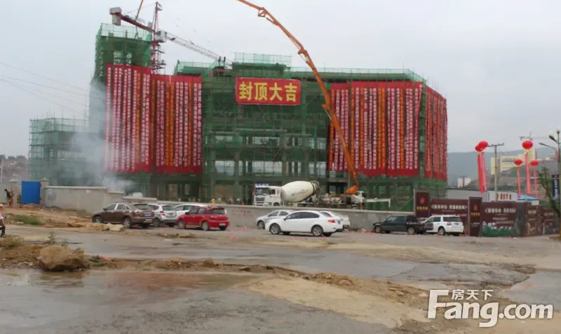 中鼎华城新售楼部封顶大吉