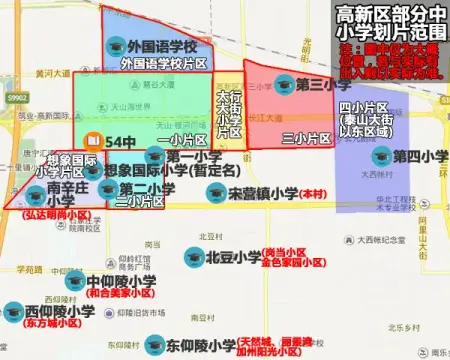 2015开发区学区划片出炉 14新盘小学范围划定