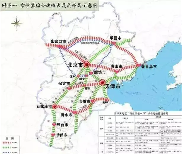 轨道上的京津冀 未来廊坊将有4条城际铁路直通京津