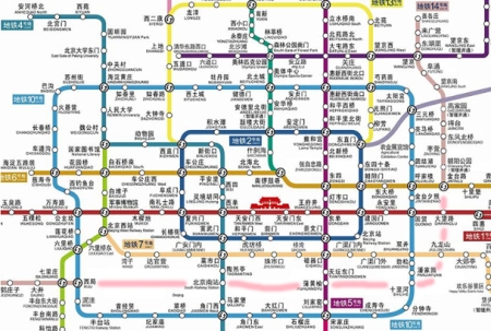 北京地铁五号线蒲黄榆站东北风道明挖施工工艺技术论文