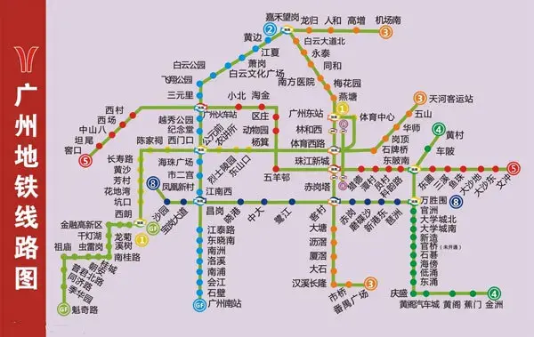 广州地铁图2015下载 2015-2025广州地铁规划线路图