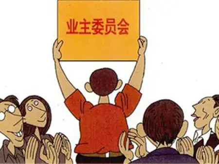 物业服务,合同,物业,业主 物业服务,合同,物业,业主