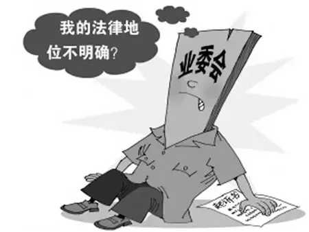 小区,物业,业主 小区,物业,业主