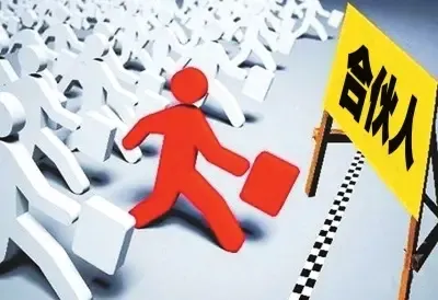 什么是产品合伙人_产品合伙人_音乐合伙人是干什么的