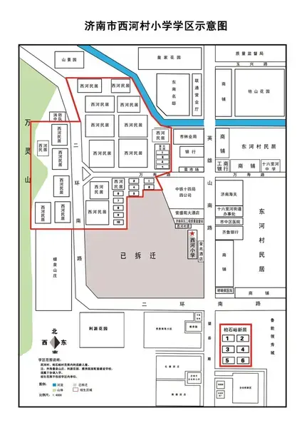 2016年济南市中区58所学校学区划分示意图出炉