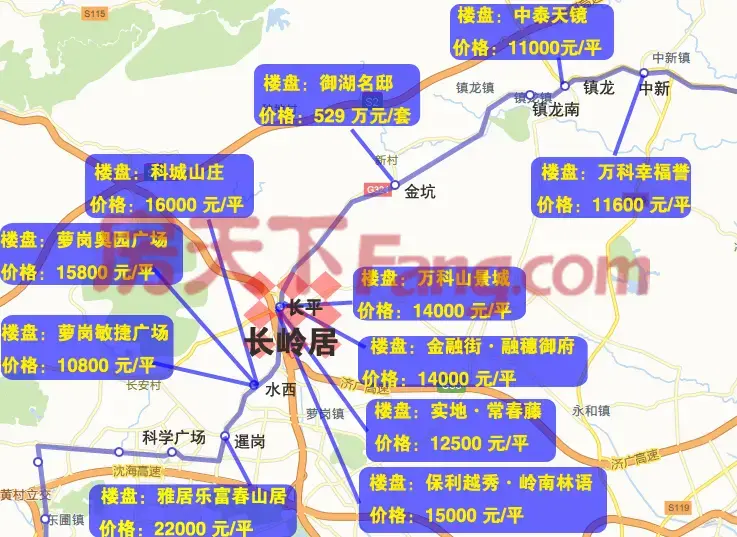 地铁21号线 广州中航城