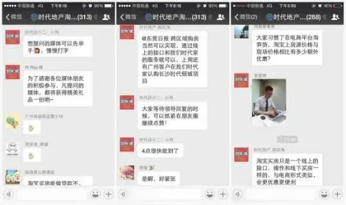 淘宝评价引流_淘宝给微信引流_