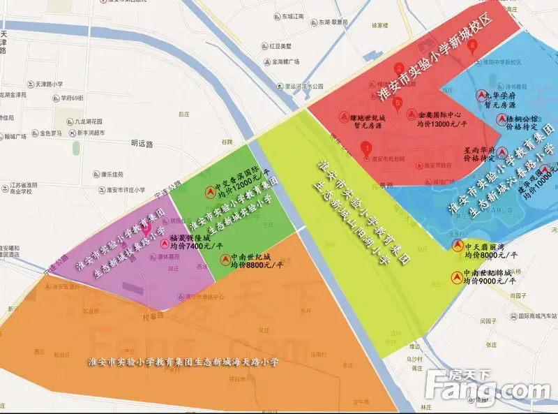 淮安小学学区