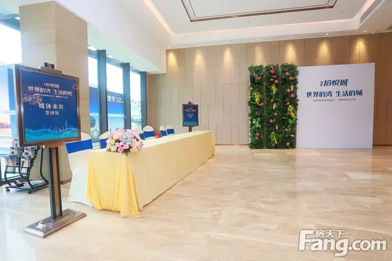活动地点:拾悦城体验中心 活动流程: 14:00-15:00 嘉宾媒体签到 15