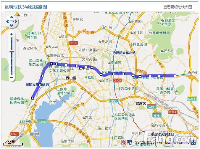 地铁3号线连接昆明西市东城 沿线楼盘潜力无限