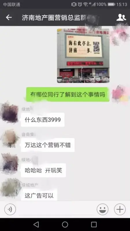 求助万能的朋友圈
