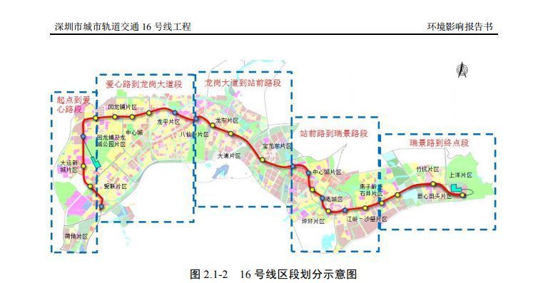 深圳地铁四期的五条地铁近日即将曝光2018年1月就准备图片