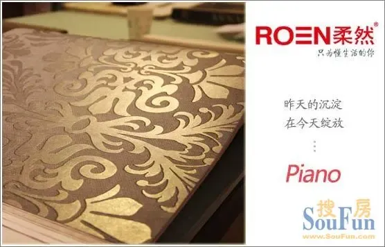 测评:柔然壁纸nobile系列 严谨工艺提升品质魅力