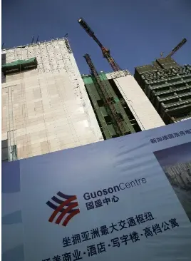 北京国盛